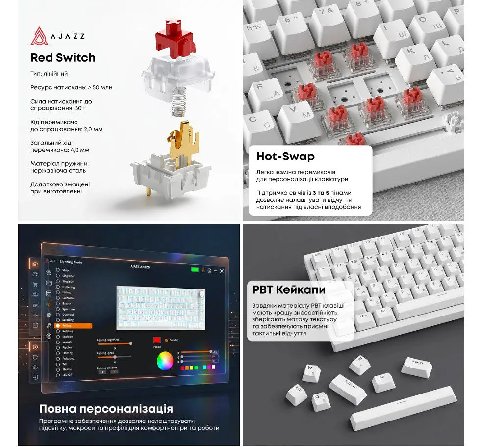 Клавіатура ігрова механічна Ajazz AK-820RW White USB Red Switch - фото 5