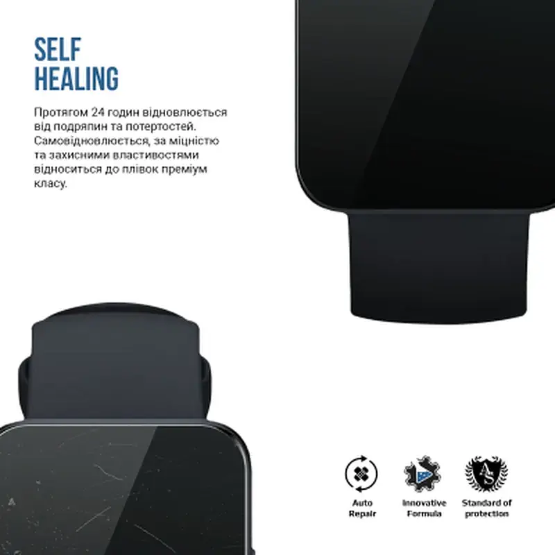Плівка захисна Armorstandart Matte hydrogel Xiaomi Redmi Watch 2 Lite 6 pcs (ARM92123) - фото 3