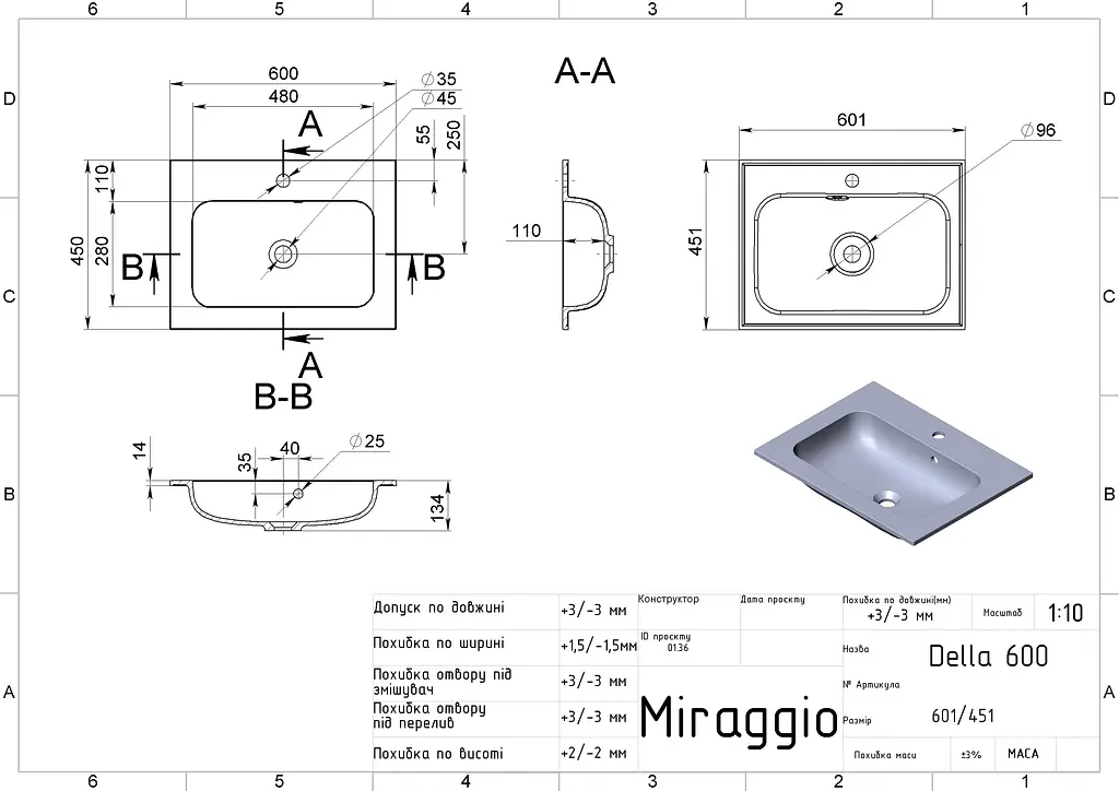 Умивальник Miraggio DELLA 600 BLACK (8813403) Mirasoft, Матовий, Накладний/Врізний, Чорний - фото 2