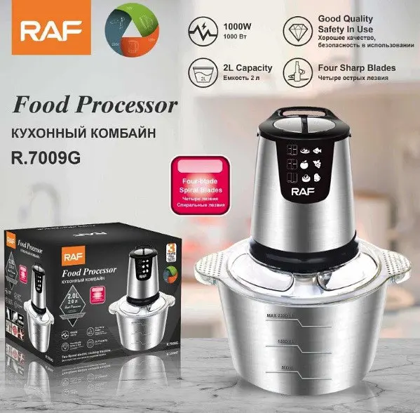 Универсальный кухонный измельчитель RAF R7009G мясорубка чоппер 1000 Вт 2л - фото 3
