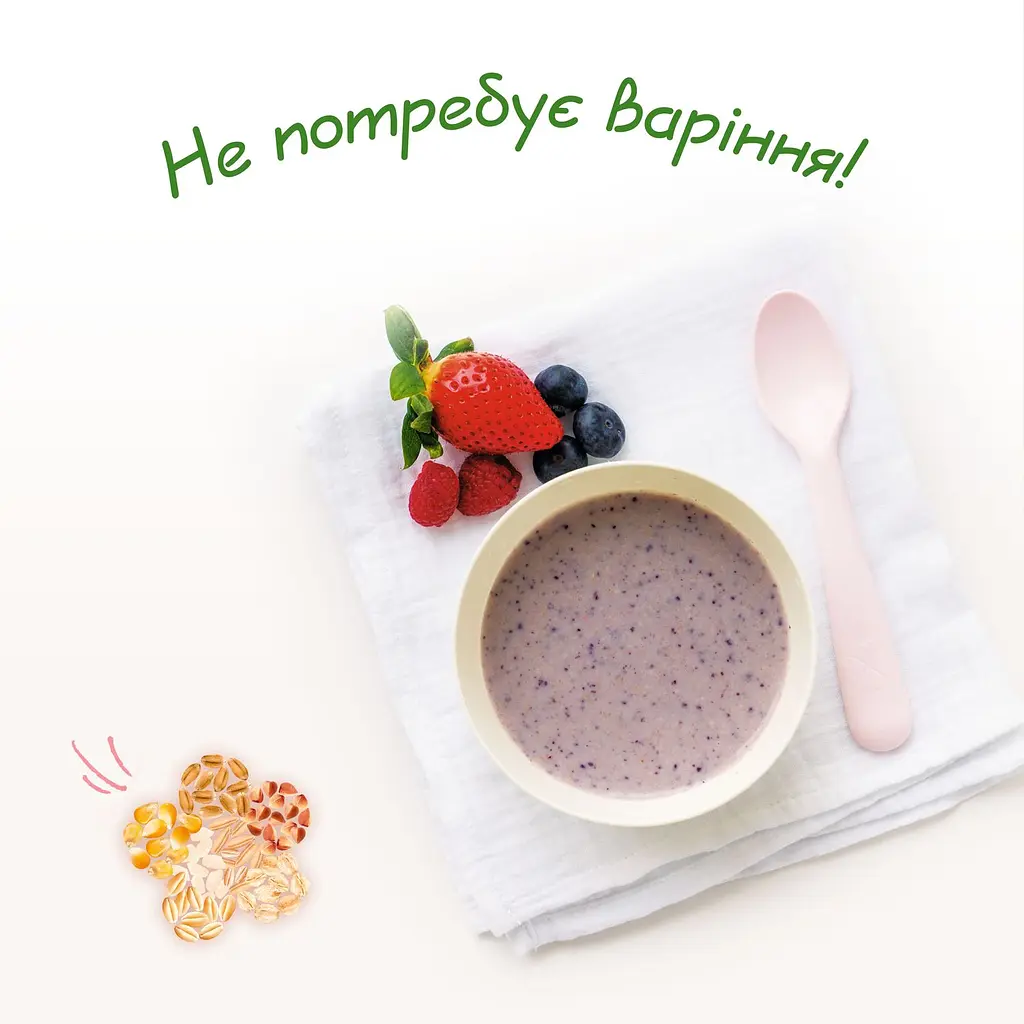 Каша на козячому молоці МАМАКО 7 злаків з ягодами 200 г - фото 5