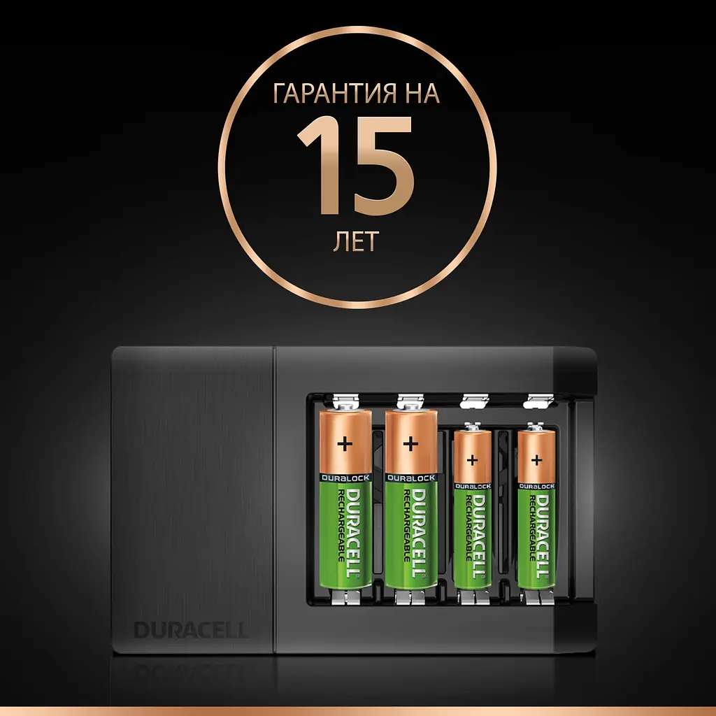Зарядний пристрій для пальчикових та мізинчиків батарейок Duracell, 1300 mAh, CEF15 (81568893) - фото 4