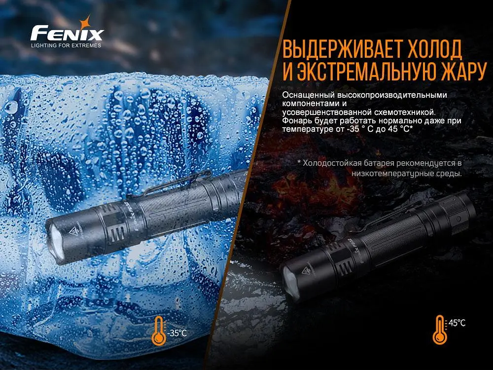 Тактичний ручний ліхтар Fenix PD32 V2.0 1200лм (Чорний) - фото 8