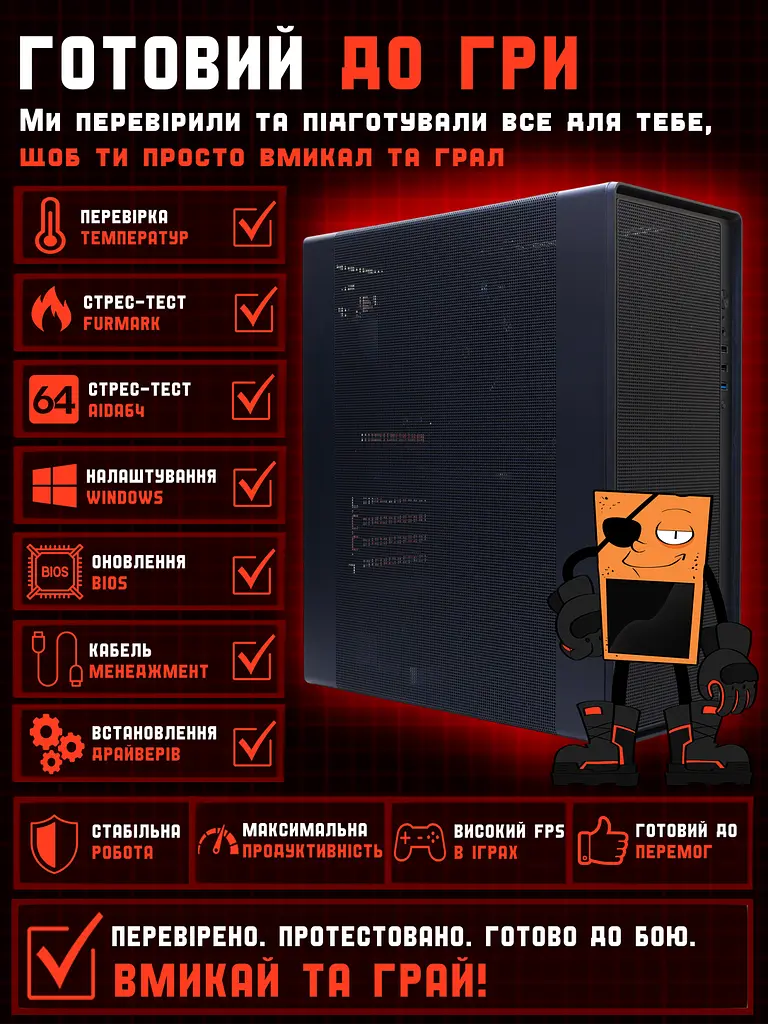 Игровой ПК Tera Pure Forma NA5700X (RX 5700 XT 8GB/Ryzen 5 5500/16GB DDR4/SSD 512GB) - фото 4