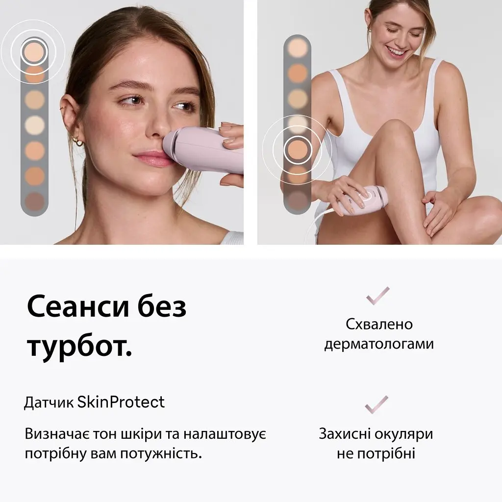 Фотоепілятор Braun Silk-expert Mini IPL PL1111 [177642] - фото 6