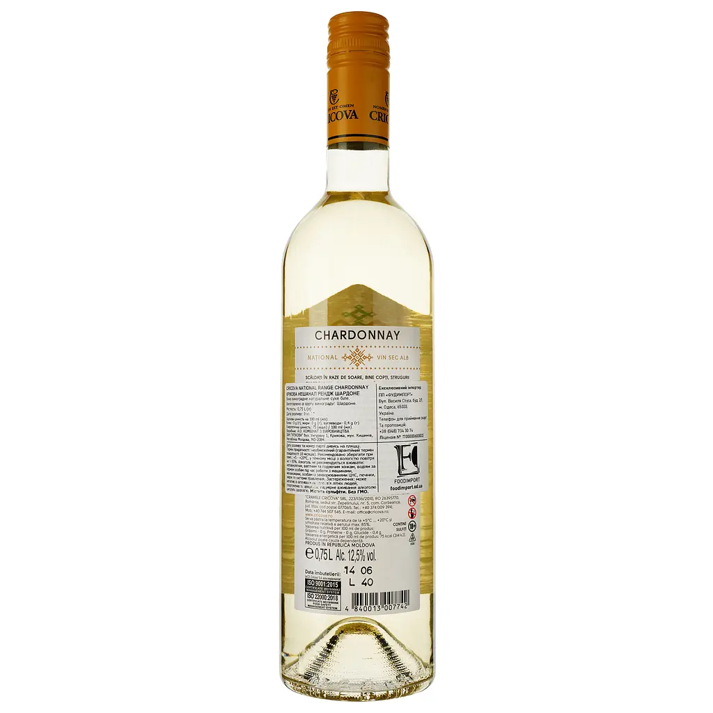Вино Cricova Chardonnay National, біле, сухе, 0.75 л - фото 2