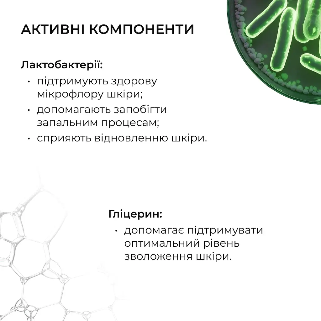 Набір для жирної шкіри обличчя та тонер-пілінг 2% BHA + 8,2% AHA Hillary - фото 12