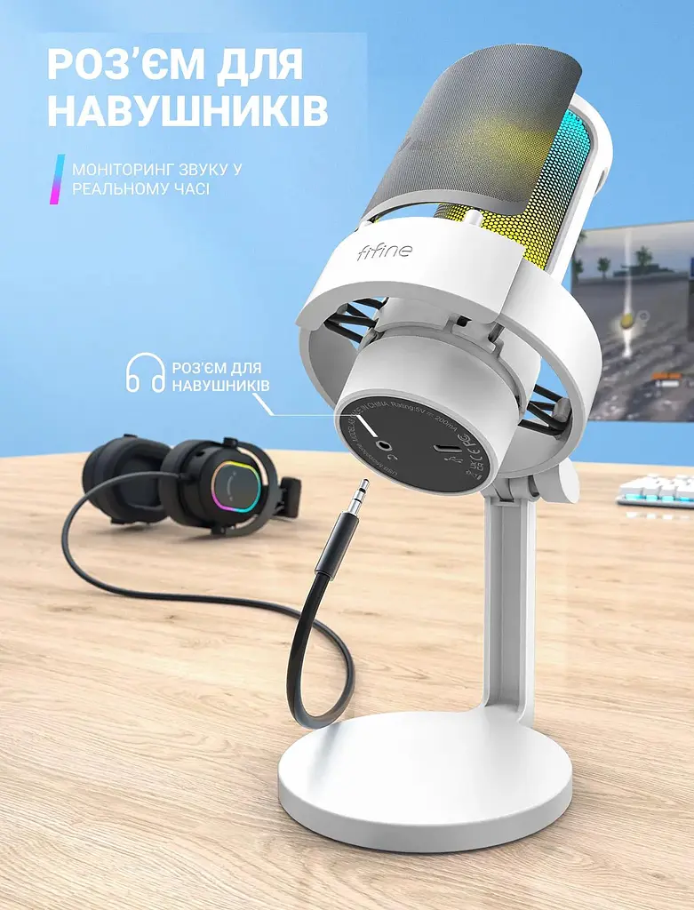Мікрофон Fifine A8W RGB Ampligame White (A8W) - фото 3