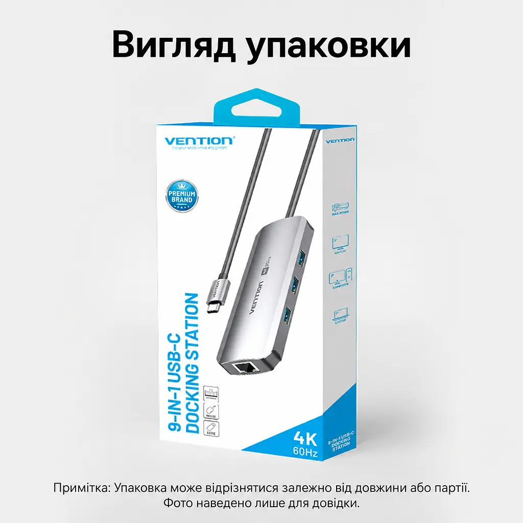 Док-станція USB-C 9-в-1 Vention HDMI до 4K 60 Гц 3 USB-A 3.0 для даних до 5 Гбіт/с Gigabit Ethernet RJ45 до 1000 Мбіт/с SD/microSD (TF) читання/запис лише однієї картки за раз комбінований аудіороз’єм 3,5 мм TRRS для OMTP/CTIA заряджання пристрою PD до 100 Вт із зовнішнім живленням через вхід PD HDMI потребує USB-C з DisplayPort Alt Mode сумісність із Thunderbolt 3/4 вбудований кабель USB-C 0,15 м сірий (TQLHB) - фото 14