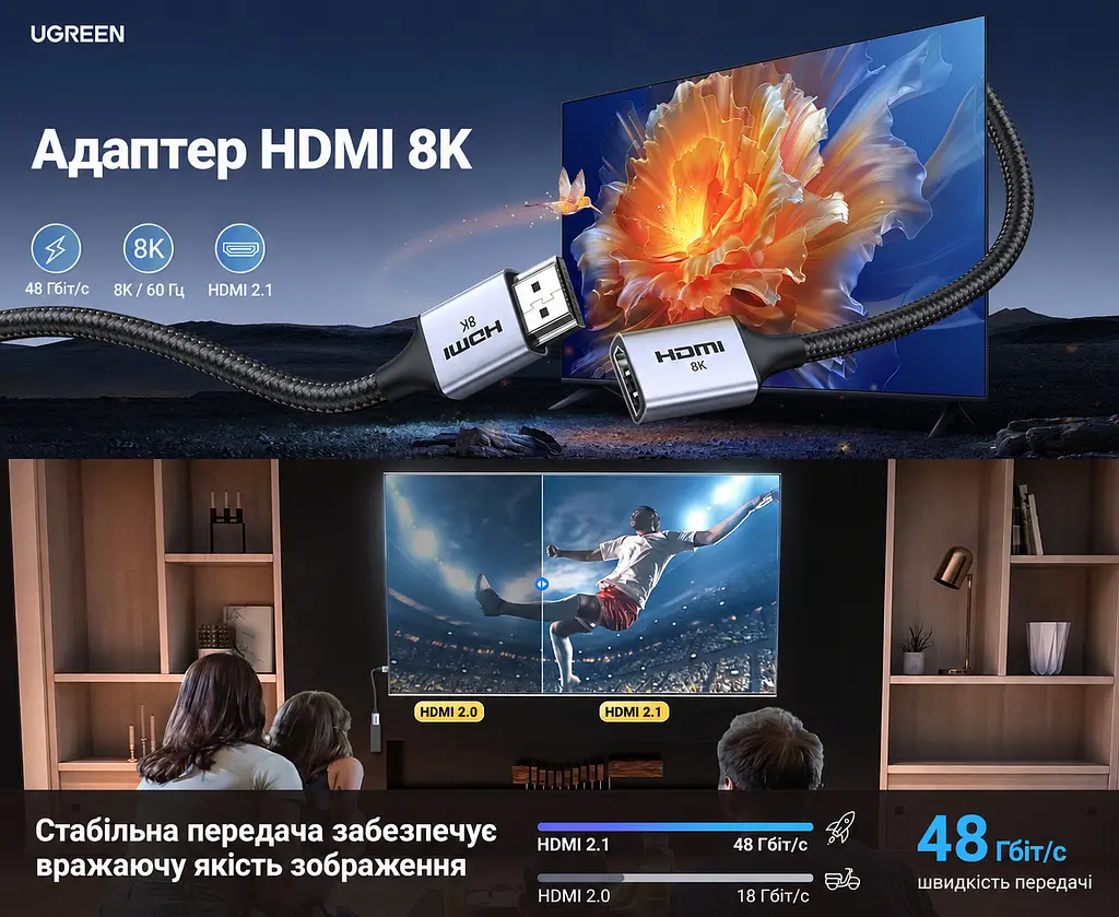 Кабель-подовжувач HDMI UGREEN HD165 8K 0,15 м чорний (15518) - фото 12