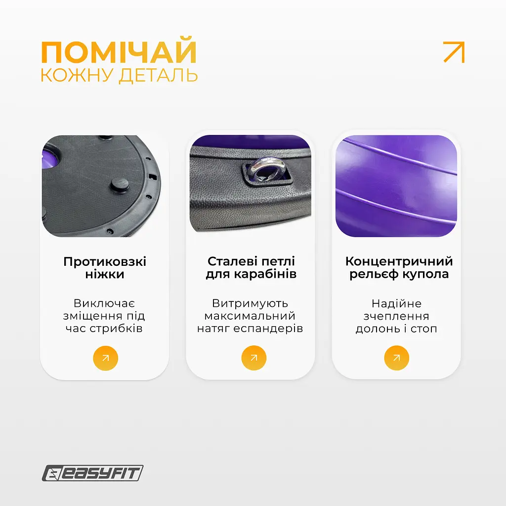 Балансувальна платформа EasyFit BOSU 60 см Фіолетовий (EF-2324) - фото 7