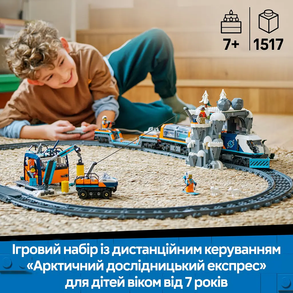 Конструктор LEGO City Арктический исследовательский экспресс 1517 деталей (60470) - фото 16