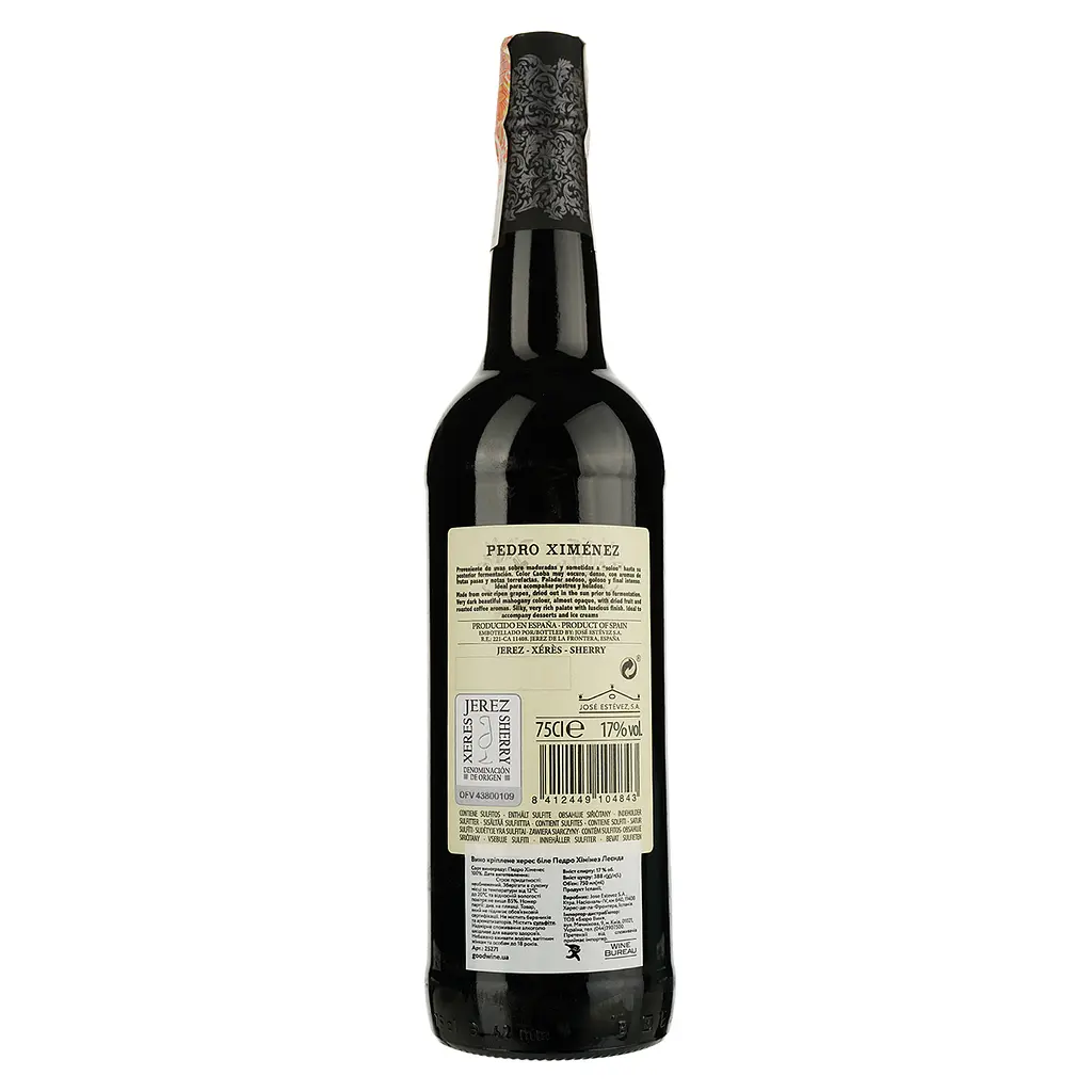 Вино Valdespino Pedro Ximenez Leyenda, херес, біле кріплене, 17%, 0,75 л - фото 2