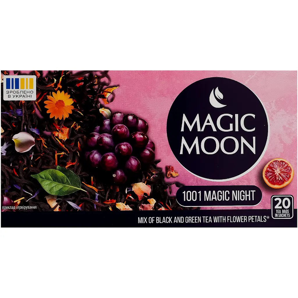 Чай суміш чорного та зеленого чаю Magic Moon 1001 магічна ніч 20 саше - фото 4