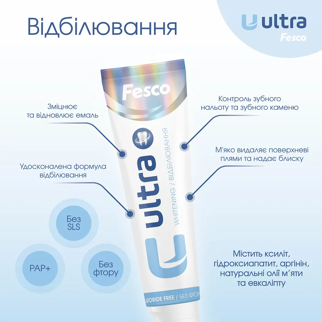 Зубна паста Fesco Ultra Whitening 100мл - фото 3