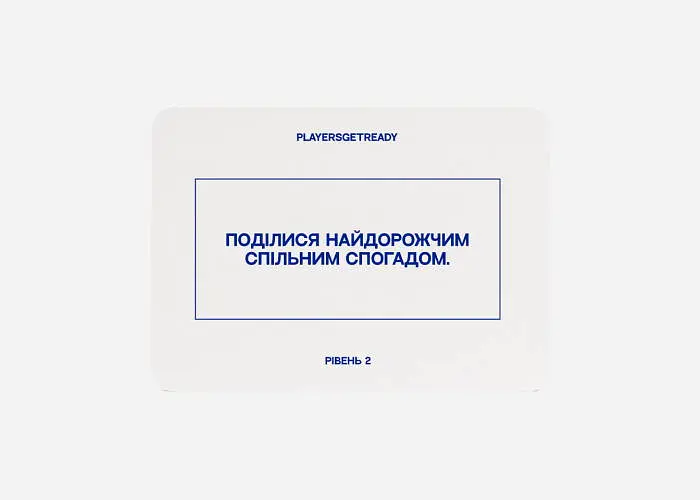 Настольная игра PLAYERSGETREADY Психологическая игра для пар, большое издание (150 карточек) (укр.) (LСouples#Ua) - фото 4