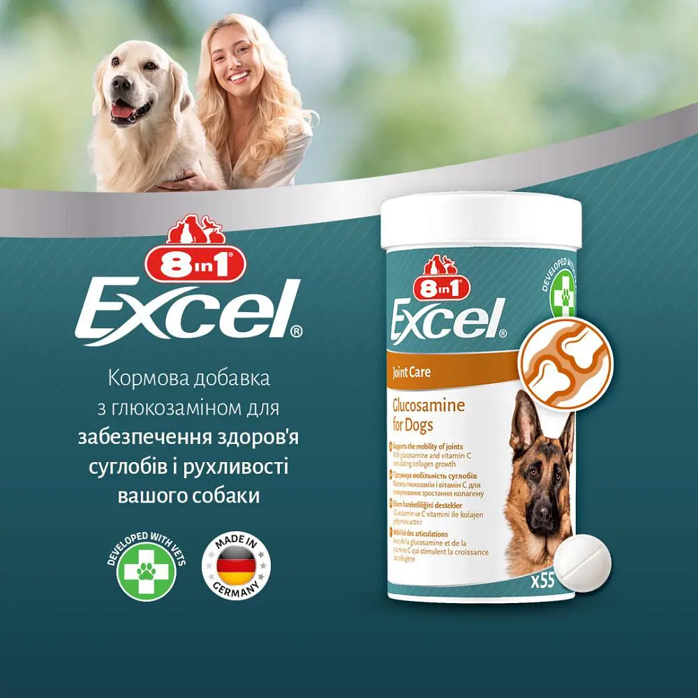 Вітаміни 8in1 Excel Glucosamine для цуценят і дорослих собак, для суглобів, 55 шт - фото 8