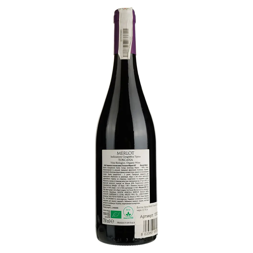Вино Buccia Nera Merlot Igt Toscana, 14%, 0,75 л (ALR15525) - фото 2