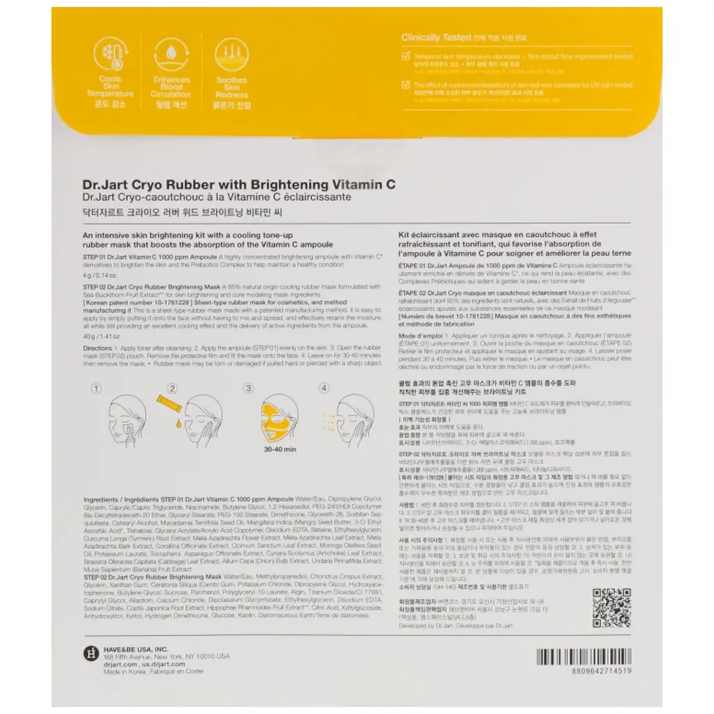 Альгінатна маска Dr.Jart+ Cryo Rubber Mask with Brightening Vitamin 44 г - фото 2
