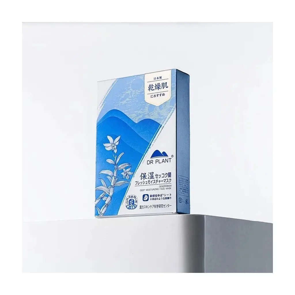 Маска для обличчя Dr. Plant Dendrobium Deep Moisturizing Face Mask Глибокозволожувальна 7 шт (4582538101207) - фото 3