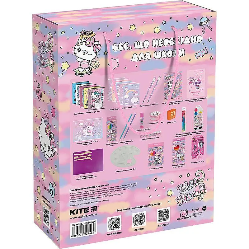 Набір подарунковий для школи Kite Hello Kitty №HK25-S01-1 - фото 2