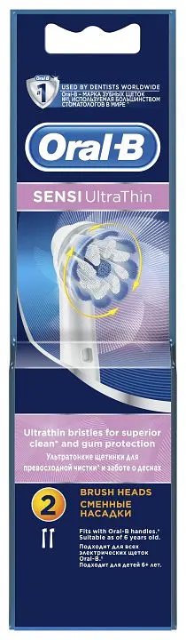 Насадки для електричних зубних щіток Oral-B Sensi Ultra Thin, 2 шт. - фото 2