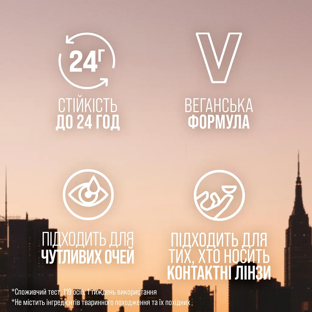 Туш для вій Maybelline New York Lash Sensational Body надання об'єму та підкручення вій 7.5 мл коричнева - фото 6