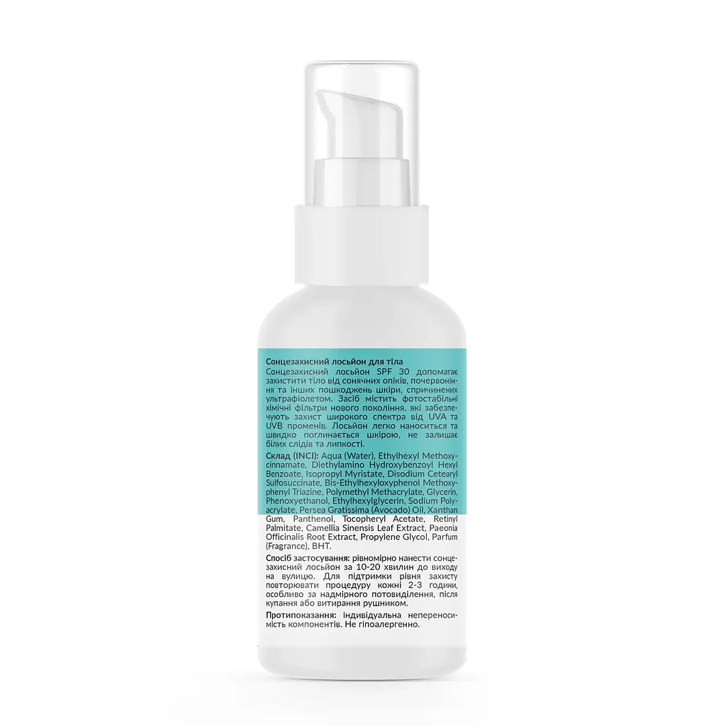 Сонцезахисний лосьйон для тіла SPF 30 Tink 100 мл - фото 2
