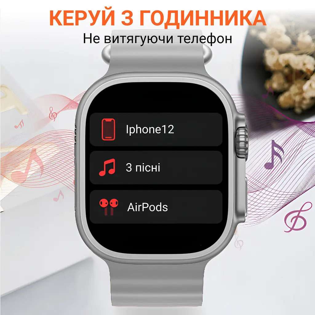 Смарт-годинник SmartX8 Ultra з функцією дзвінка, білий Smart X SWS8UW - фото 16