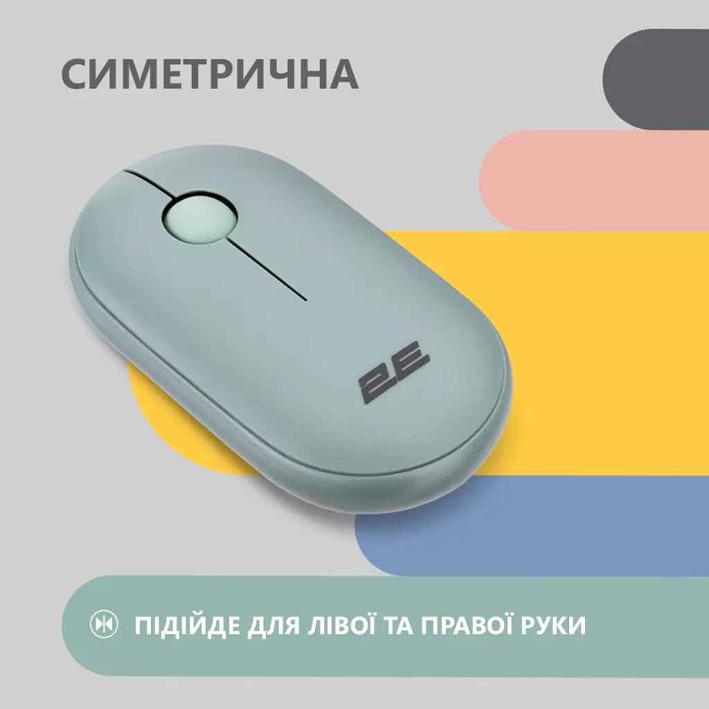 Мышка 2E MF300 Silent Wireless/Bluetooth Ashen Green (2E-MF300WGN) - фото 4