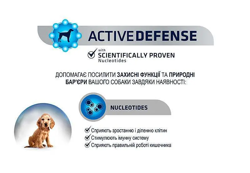 Сухий корм для цуценят середніх порід Advance (Едванс) Dog Medium Puppy з м'ясом курки 12 кг - фото 4