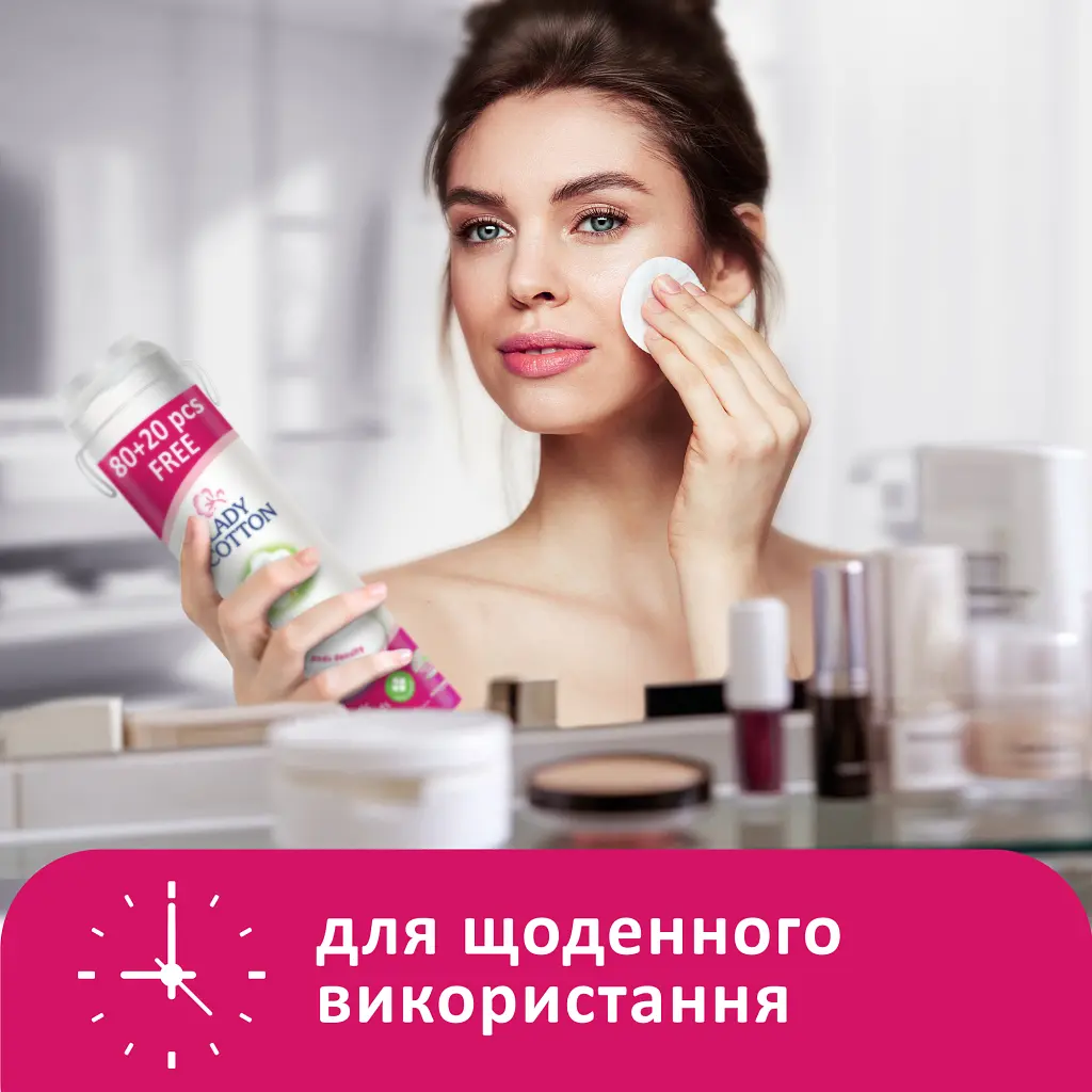 Ватні диски Lady Cotton 80+20 шт.. (4744246013016) - фото 5