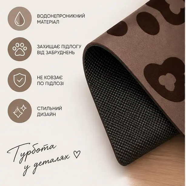 Килимок для мисок домашніх тварин із лапками водостійкий підстилковий мат для годування собак і котів - фото 4