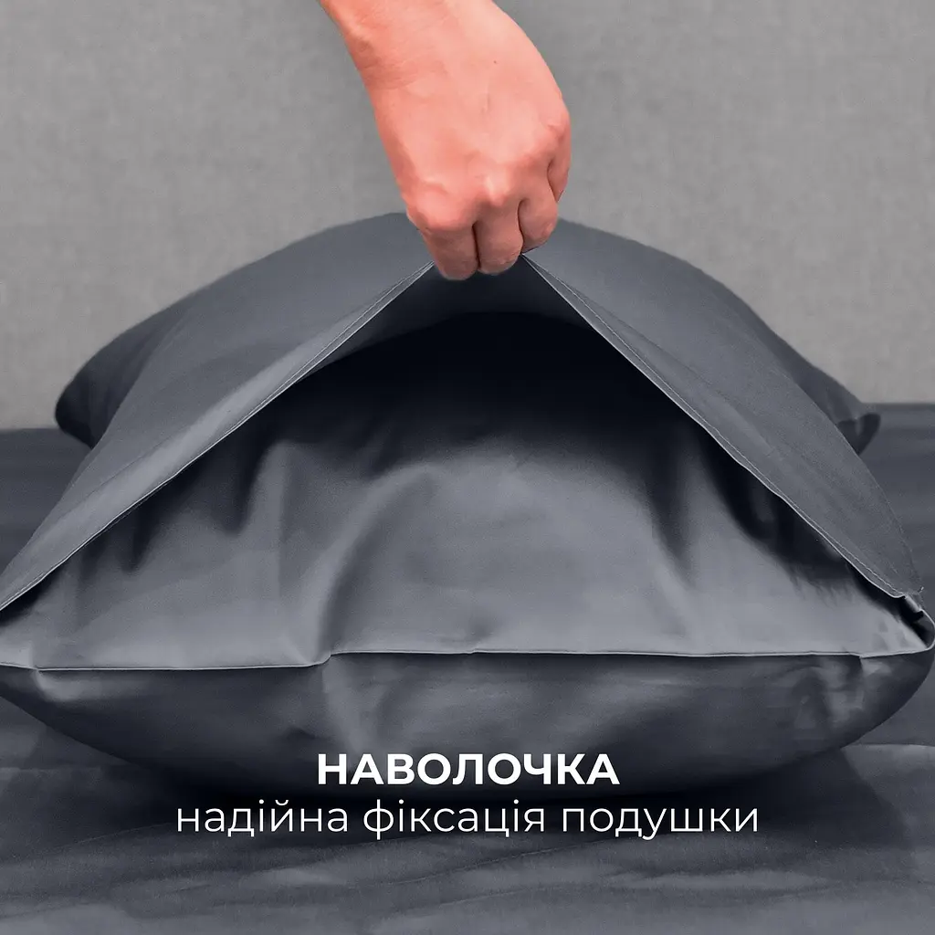 Комплект постільної білизни Ideia Сатин євро 200х220 см (8-36088_т/сірий) - фото 11