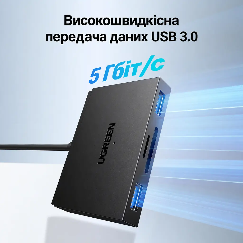 USB-хаб із кардридером UGREEN CM812 зчитувач карт пам’яті підключення через USB-A або USB-C слоти SD/microSD (TF) 3.0 2 порти USB-A 3.0 для периферії передавання через USB-A теоретично до 5 Гбіт/с читання теоретично до 170 МБ/с одночасна робота обох слотів і USB-периферії без встановлення драйверів у Windows/macOS/Linux підтримка SD/microSD місткістю до 2 ТБ світлодіодний індикатор роботи перехідник USB-C закріплений на кабелі для Android потрібна підтримка USB host/OTG мобільним пристроєм чорний (45167) - фото 5