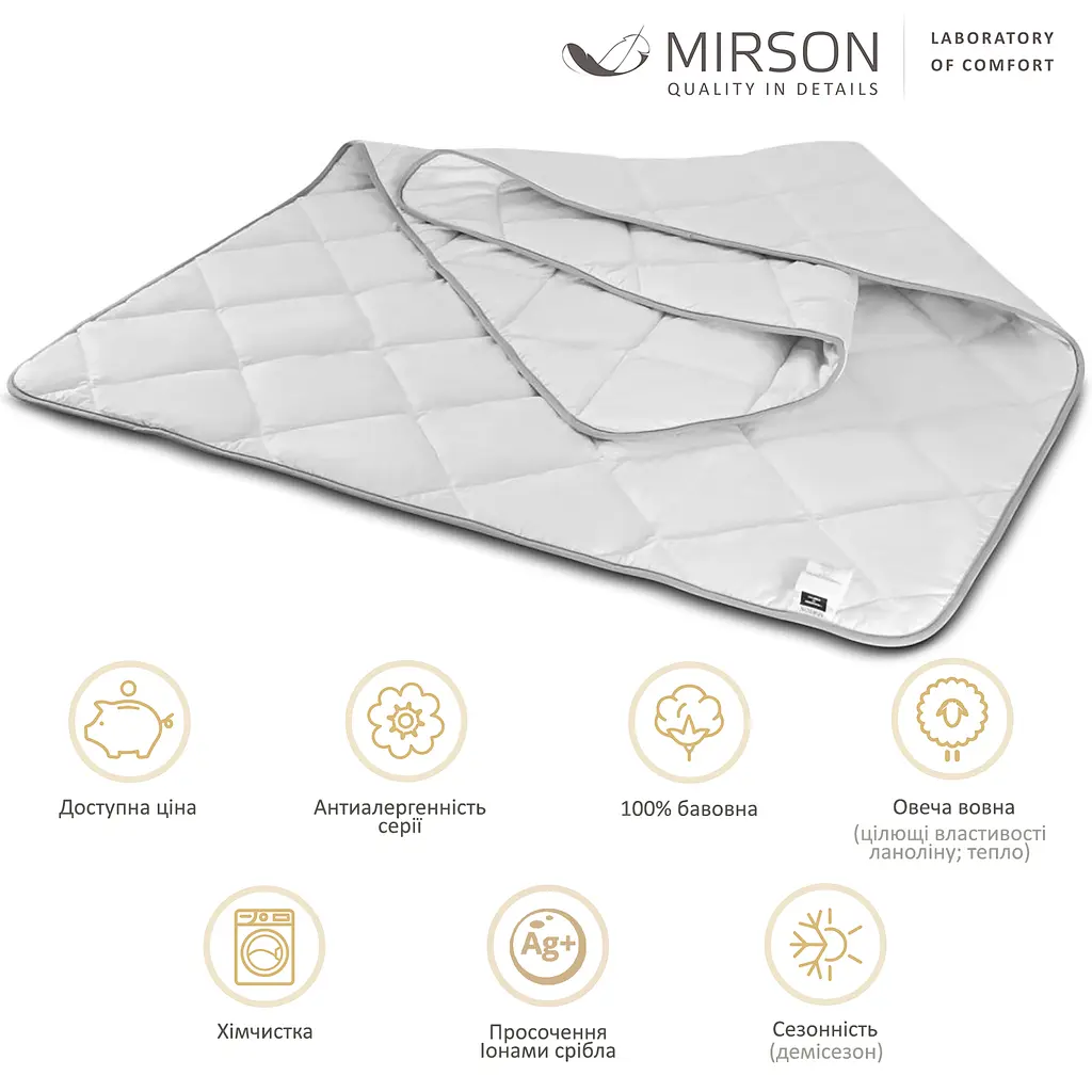 Одеяло шерстяное MirSon Bianco Экстра Премиум №0786, демисезонное, 110x140 см, белое - фото 5