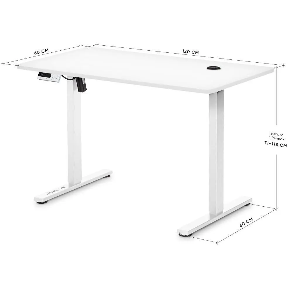 Стіл Mealux PowerDesk Energy White з електрорегулюванням висоти (EVO-201 Energy W|/W) - фото 2