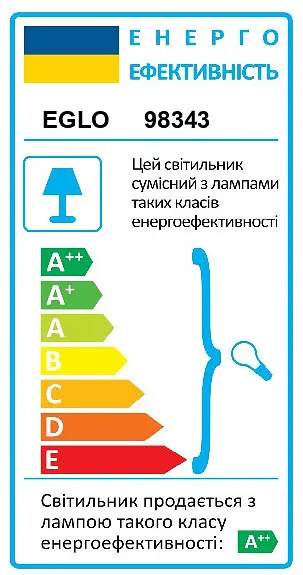 Бра SALTO 3 Eglo 98343 - фото 3