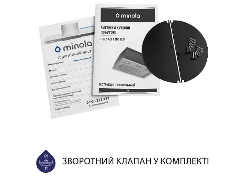 Витяжка Minola HBI 5722 I 1200 LED - фото 9