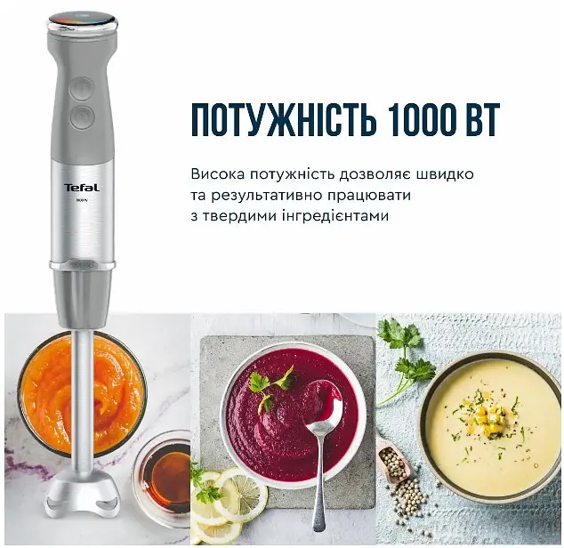 Занурювальний блендер Tefal HB673B30 (6998312) - фото 5