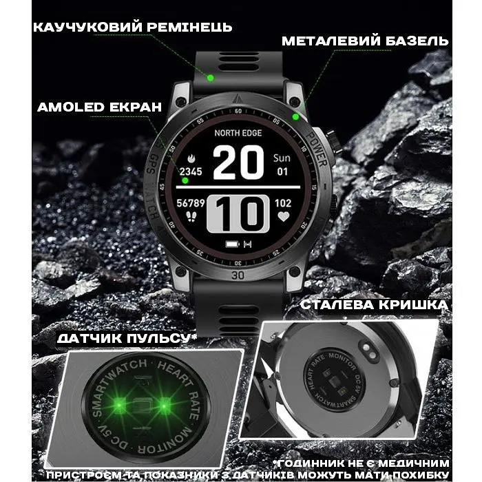 Смарт-годинник North Edge CrossFit GPS Black з компасом (2922) - фото 5