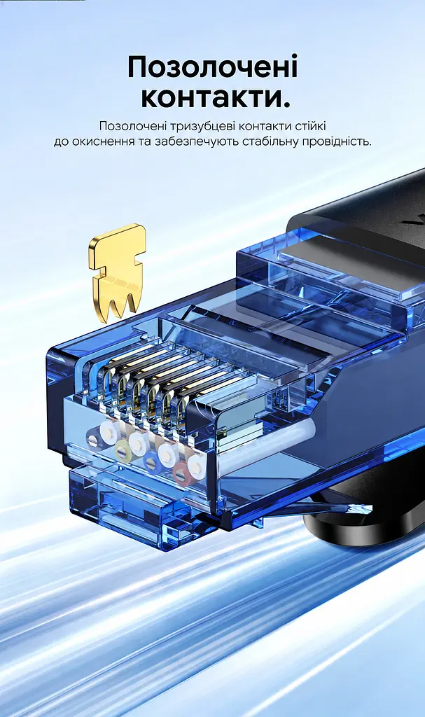 Мережевий патч-корд Vention 0,5 м Ethernet Cat6A RJ45 штекер на обох кінцях до 10 Гбіт/с UTP неекранований з текстурованою оболонкою з позолоченими контактами чорний (ISCBD) - фото 5