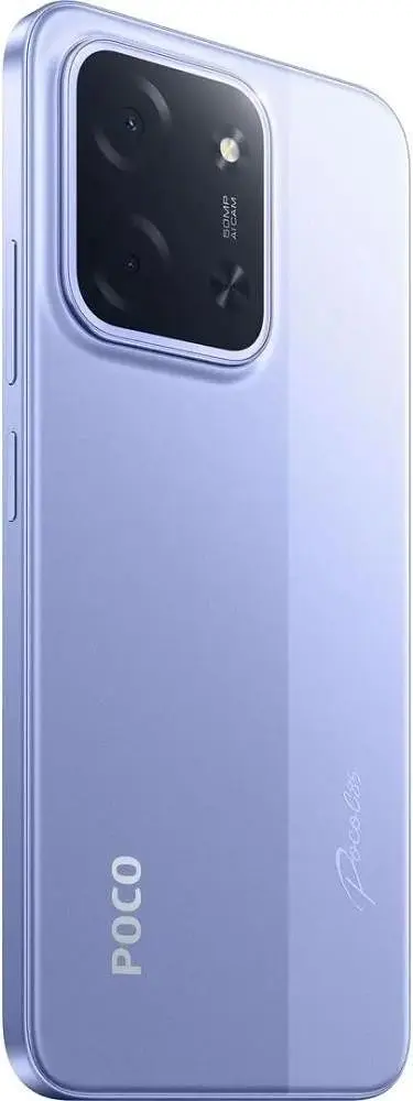 Смартфон Xiaomi Poco C85, 8/256GB Purple (Global) Без NFC (with charger) - фото 6