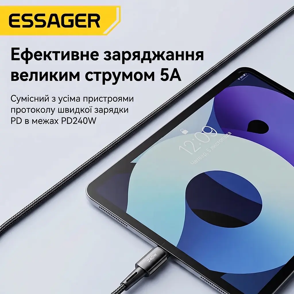 Кабель Essager Type-C – Type-C 240W Sunset, 2 м, чорний - фото 2