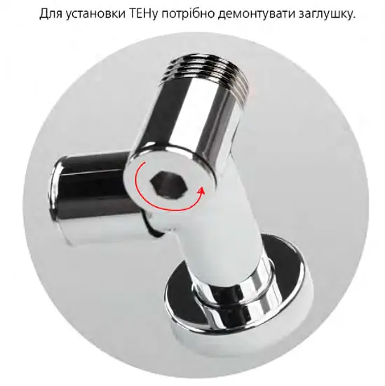 Кран кутовий під ТЕН для рушникосушки G 1/2" Mario 4.0.0500.55.P - фото 2