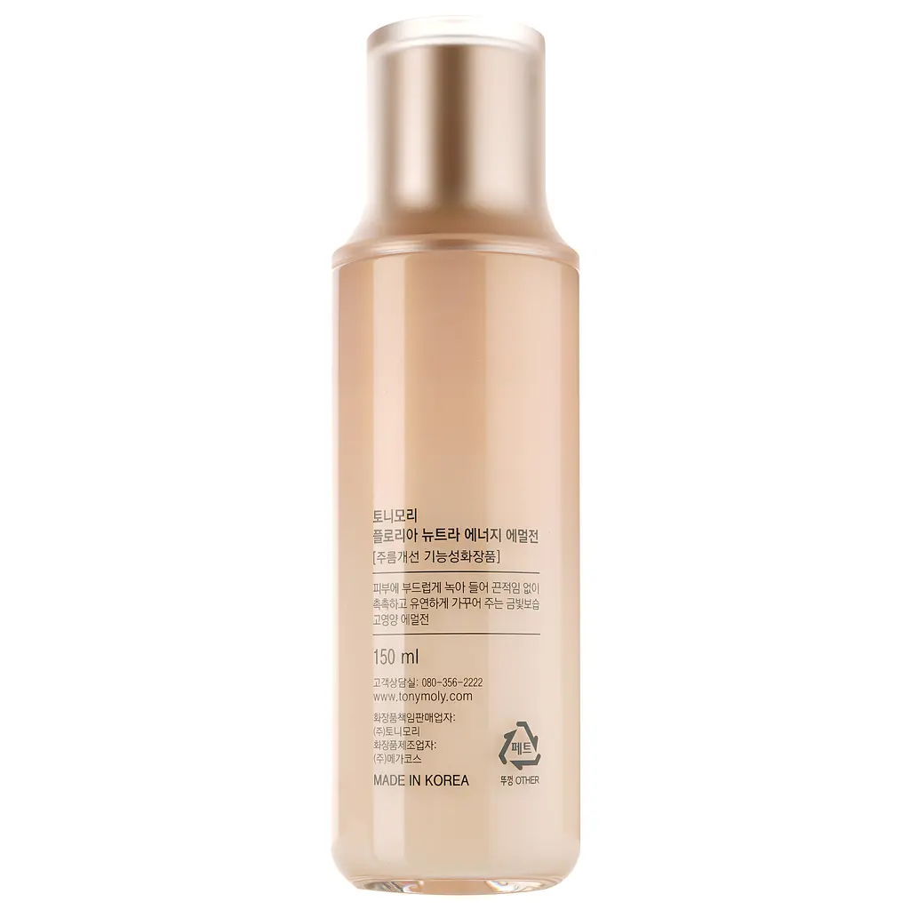 Емульсія для обличчя Tony Moly Floria Nutra Energy Emulsion, 150 мл - фото 2