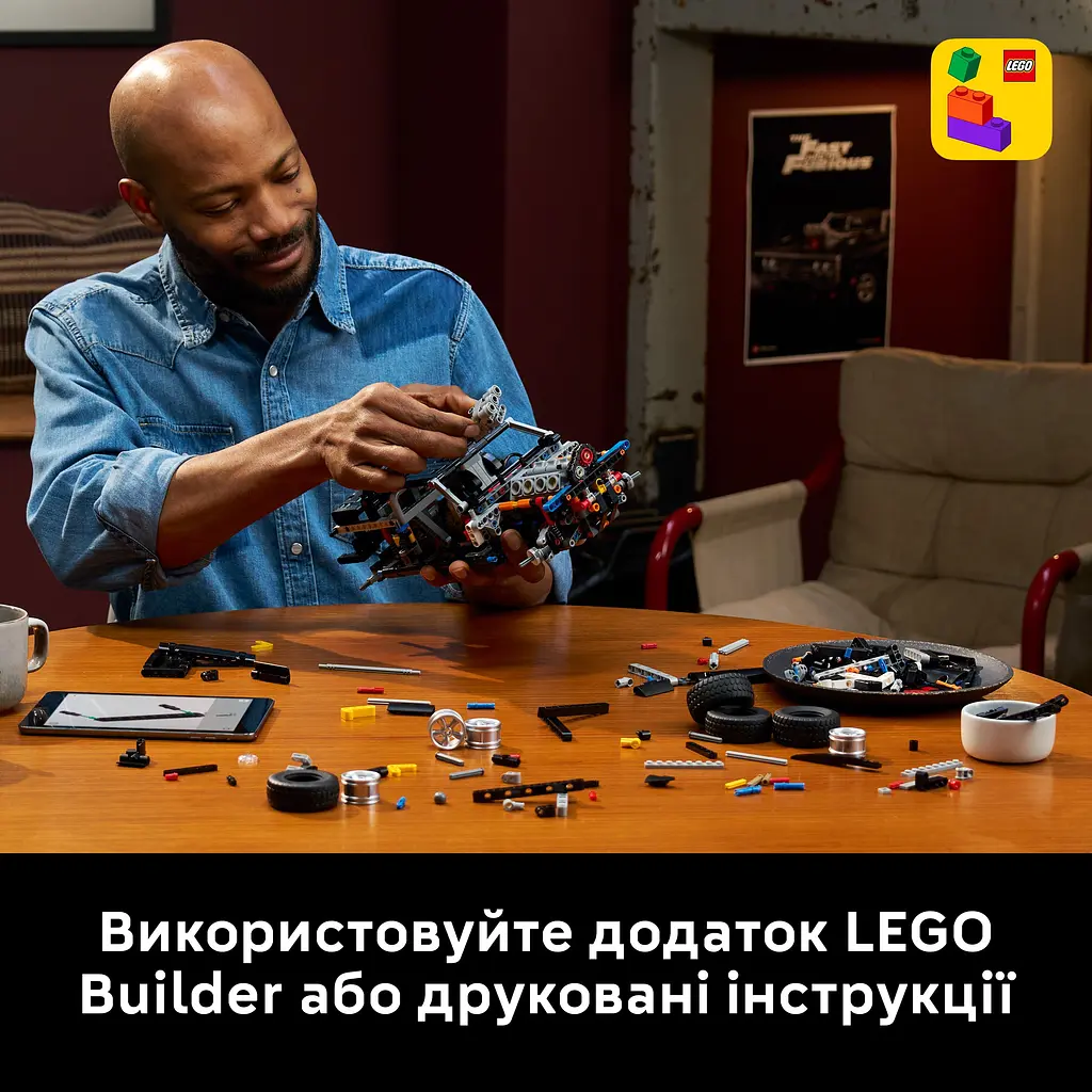 Конструктор LEGO Technic Форсаж Автомобіль Dodge Charger R/T (42231) - фото 10