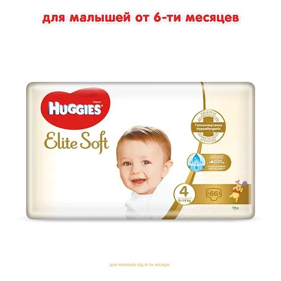 Подгузники Huggies Elite Soft 4 (8-14 кг), 66 шт. - фото 2