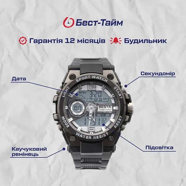 Часы Lige Sport - фото 5