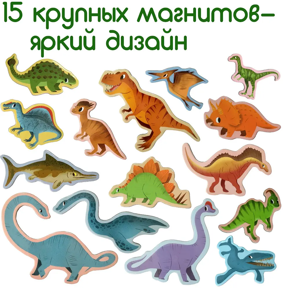 Магнітний набір Magdum Magnetic set Big dinosaurs (ML4031-06 EN) - фото 2